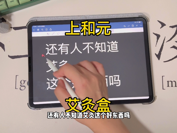 一起来艾灸养生吧