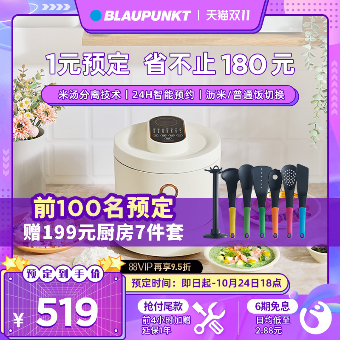 装修的遗憾不再出现第二次,60㎡居家好物推荐,再忙的日子有了它们可以精致又省心!