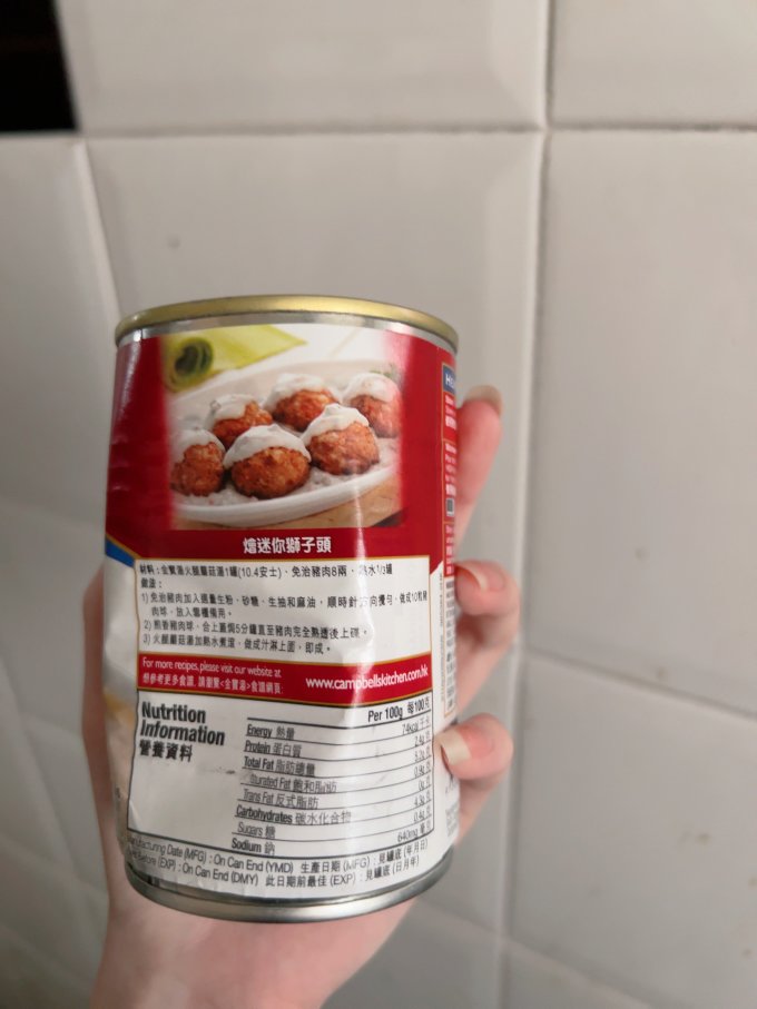 金宝汤其他方便食品