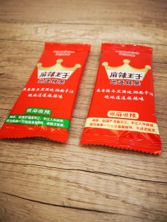 麻辣王子的微麻微辣也挺辣的呀