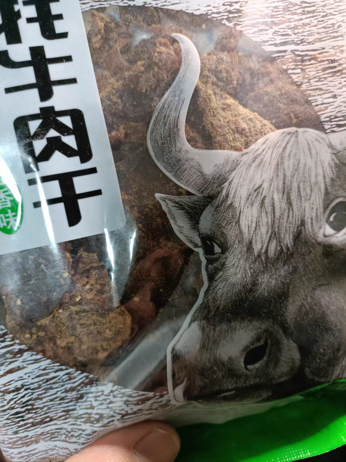 牛羊肉