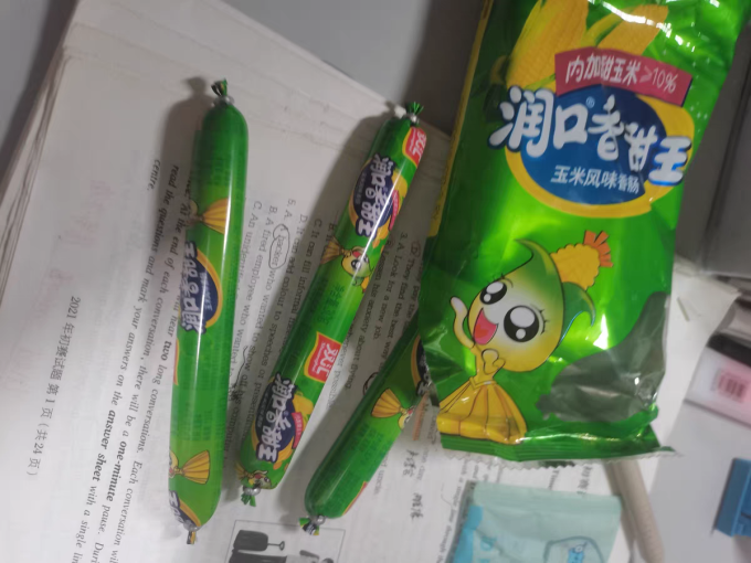 火腿肠