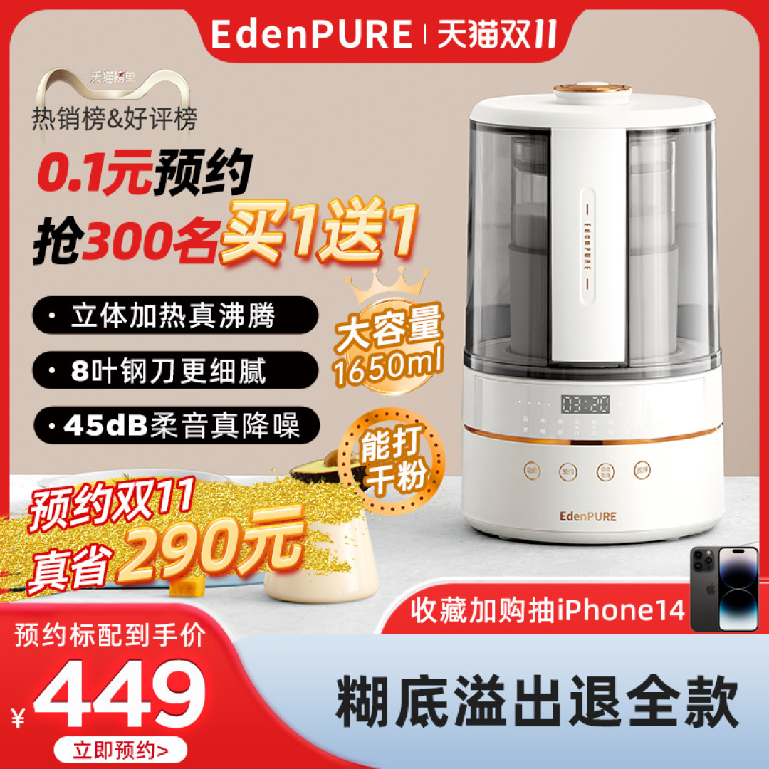 装修的遗憾不再出现第二次,60㎡居家好物推荐,再忙的日子有了它们可以精致又省心!