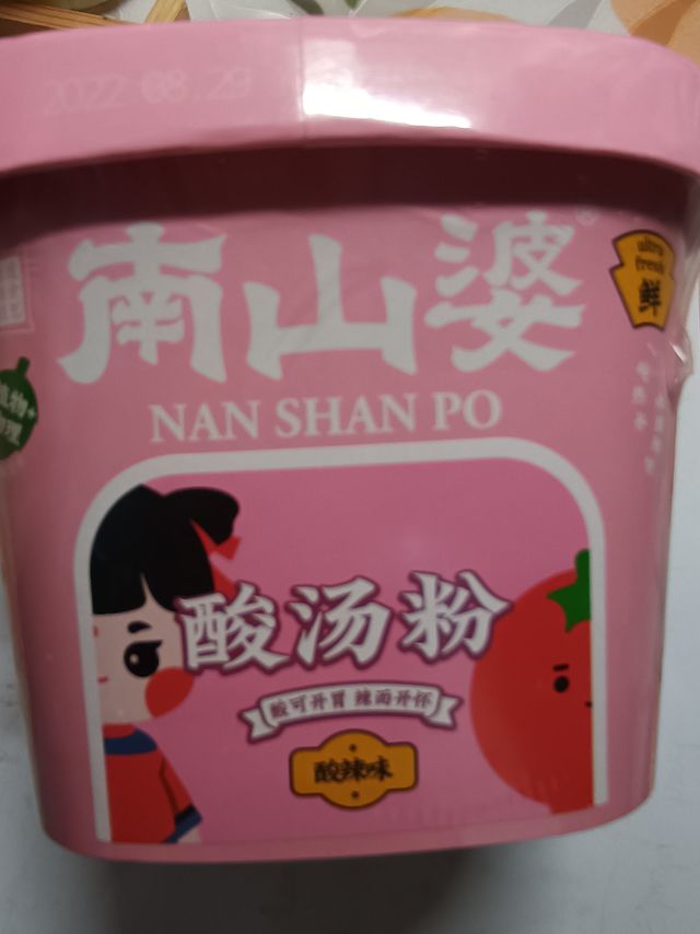 超好吃的手工米粉