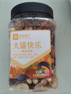 好吃的零食坚果