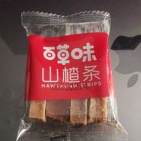 这么好吃的山楂条竟然让我忘到车里了