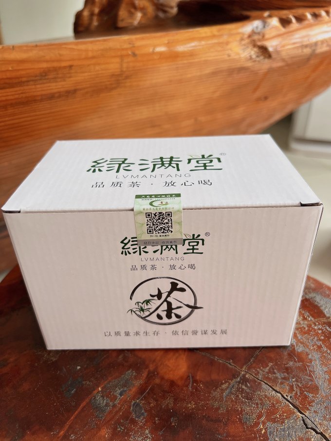 绿满堂绿茶