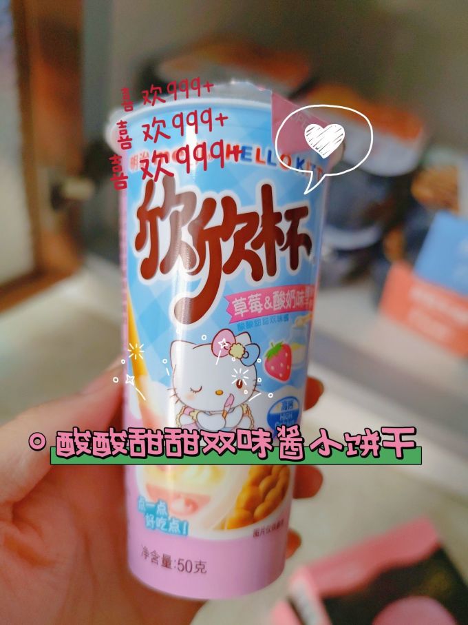 明治饼干