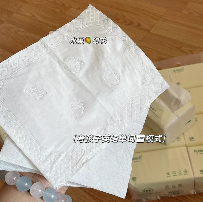 布相同抽纸