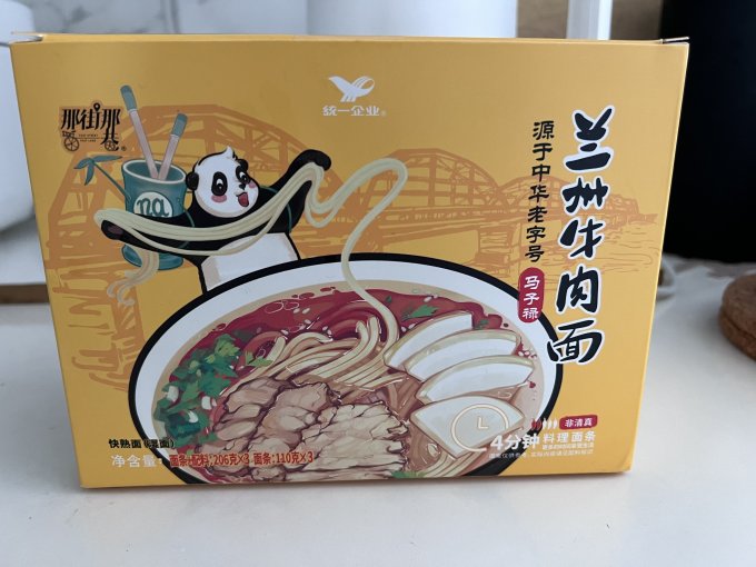 那街那巷方便速食