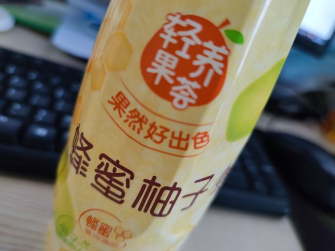饮料