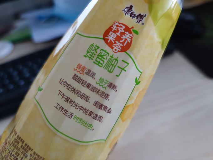 饮料