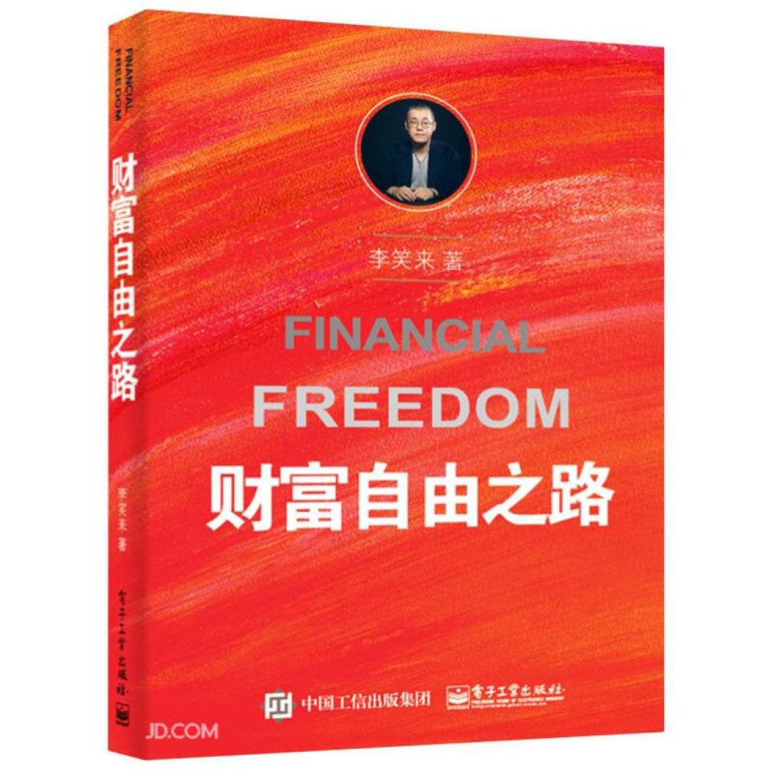书单|好读又实用的时间管理入门书