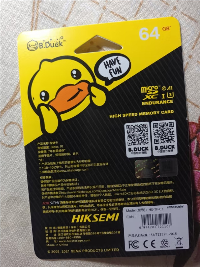 海康威视microSD存储卡