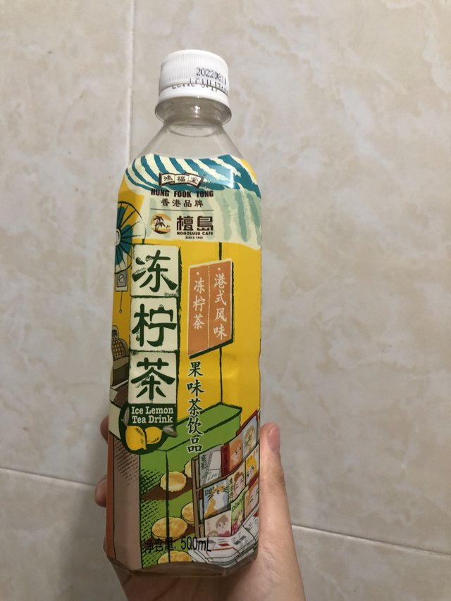 超好喝的冻柠茶来咯