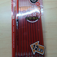 高三学生可以用整整一学期的红笔芯