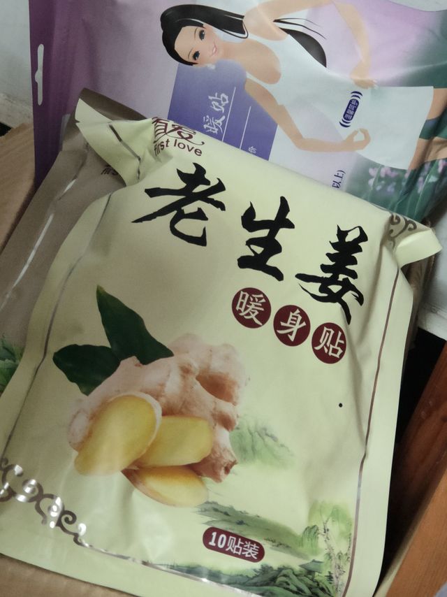 冬季必备好物 最全的暖贴测评来啦！