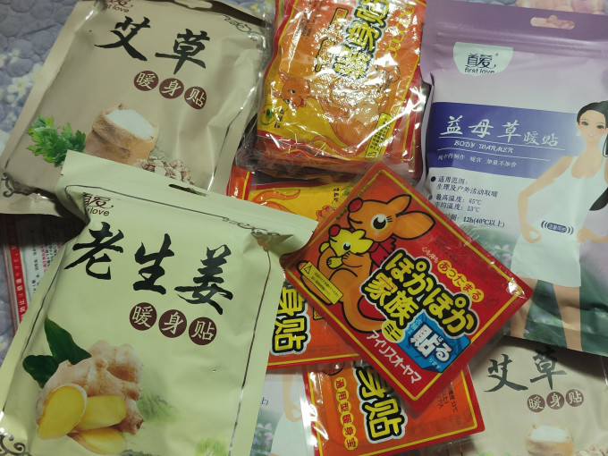 首爱生活杂货