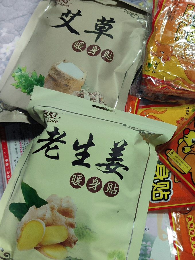 首爱生活杂货