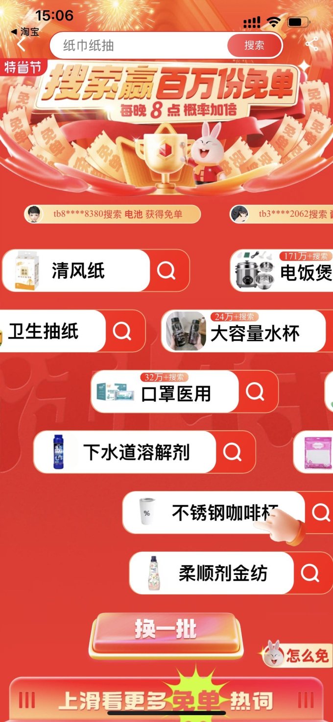 保温杯