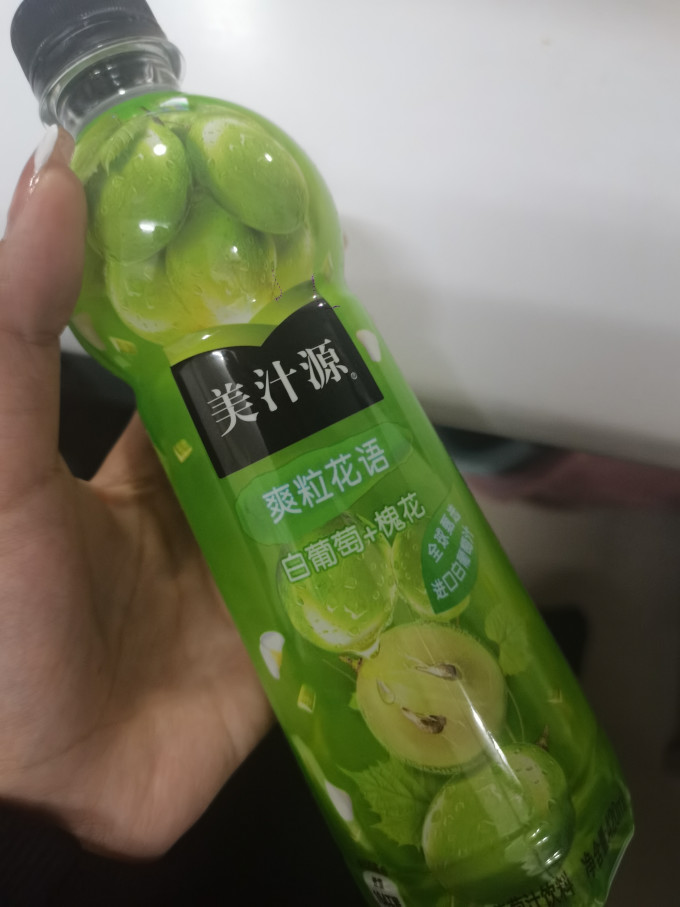 果汁饮料