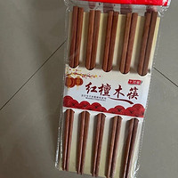 超级实用的红檀木筷