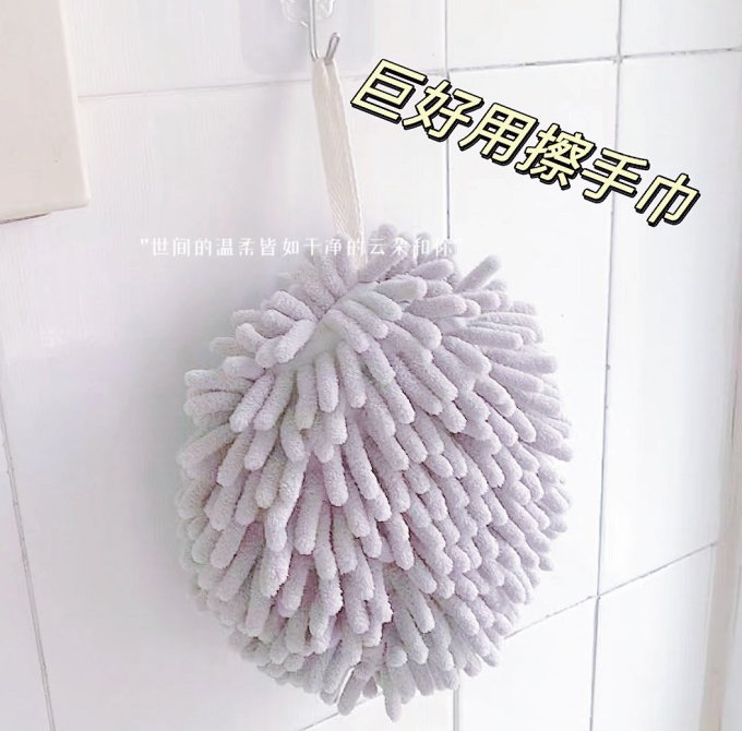 向伦家居毛巾