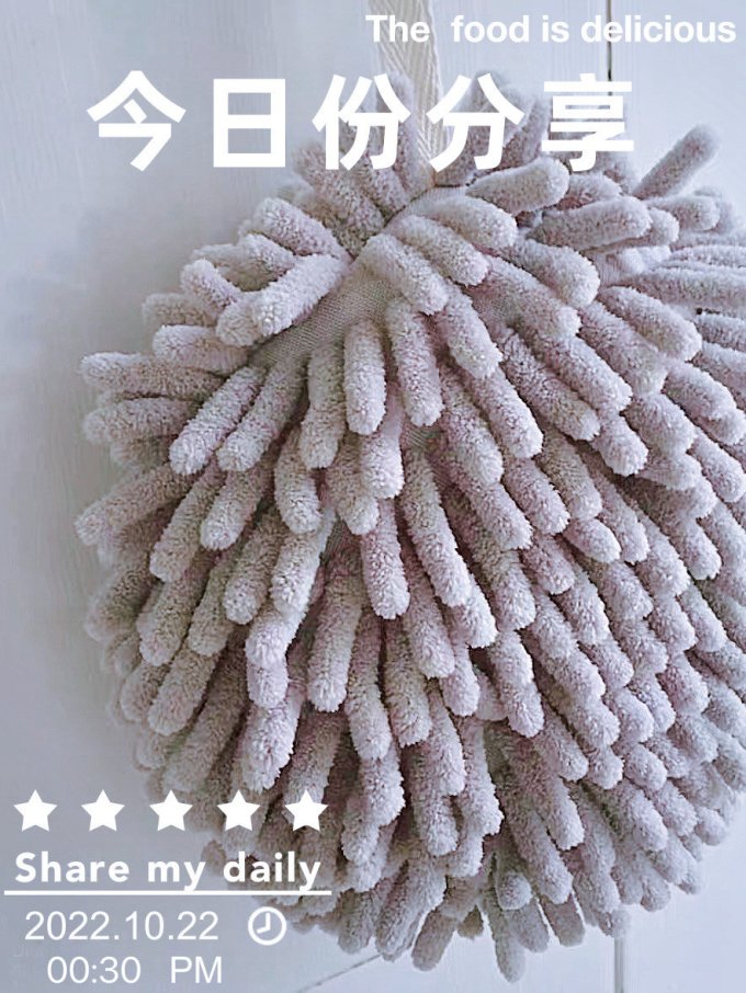 向伦家居毛巾