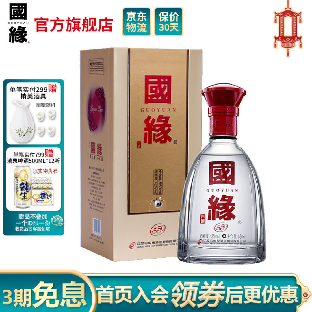 双十一囤酒指南,200元左右的浓香酒该怎么选择?经过总结,这11款白酒脱颖而出,行家直呼都是好酒