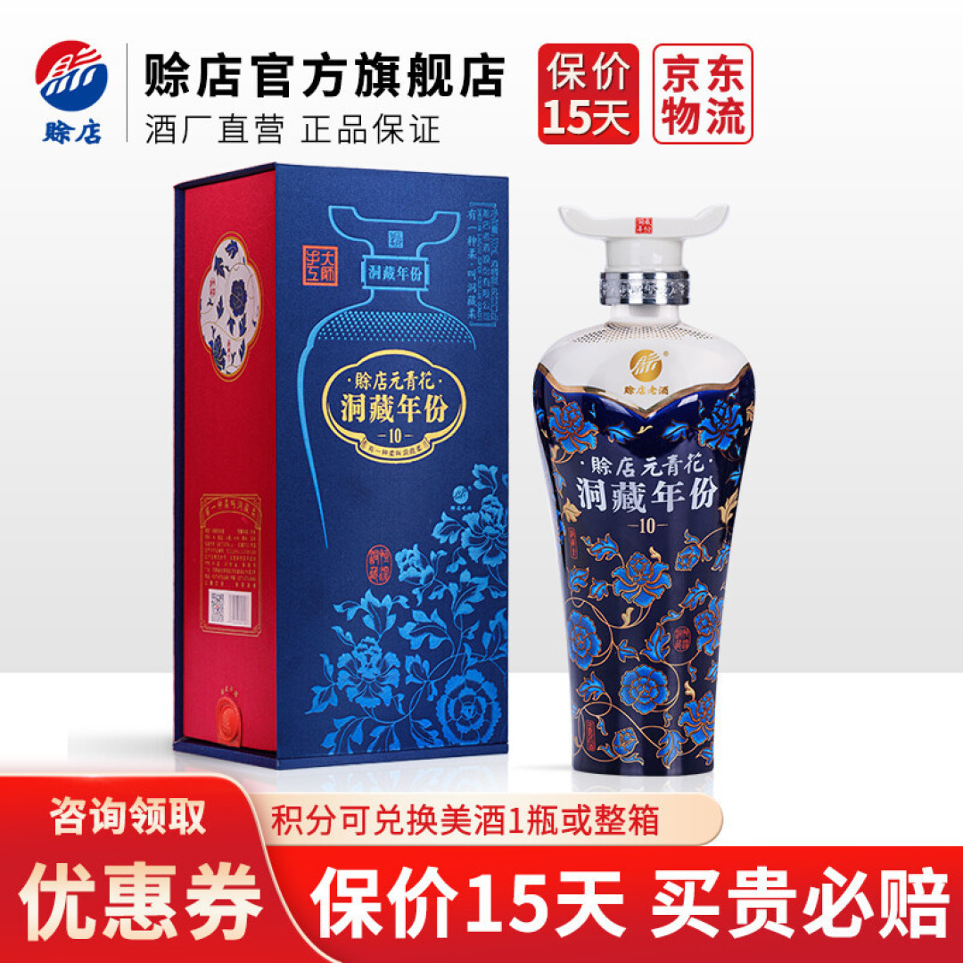 双十一囤酒指南,200元左右的浓香酒该怎么选择?经过总结,这11款白酒脱颖而出,行家直呼都是好酒