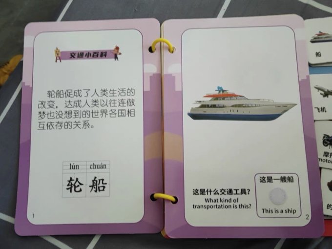 卡尔贝比益智玩具
