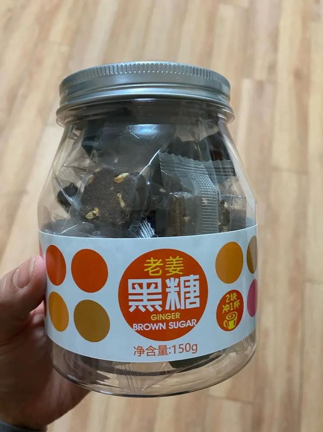 老姜黑糖，用心做好黑糖。
