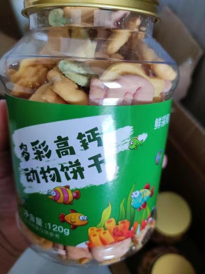 饼干