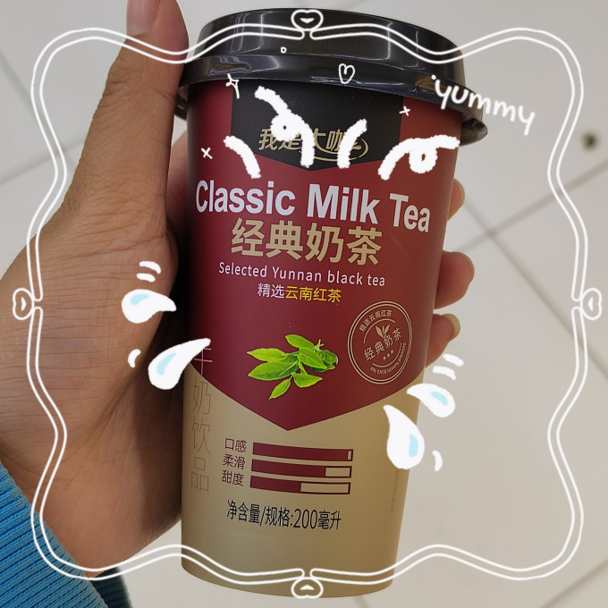 得益即饮咖啡