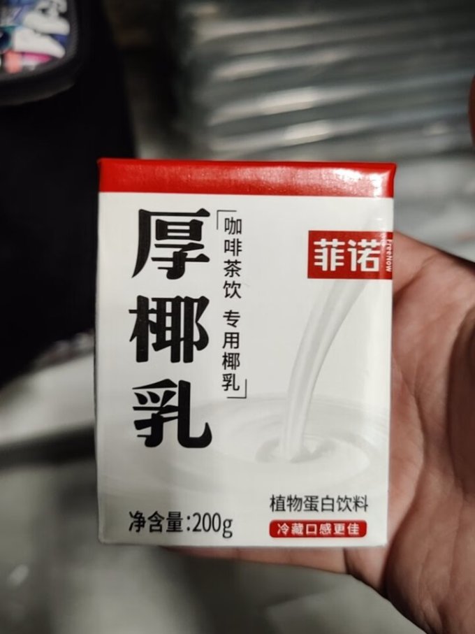 菲诺乳饮料