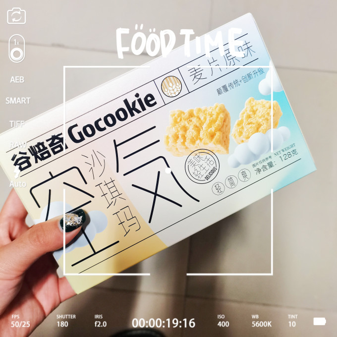 谷焙奇其他休闲零食