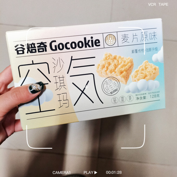 谷焙奇其他休闲零食