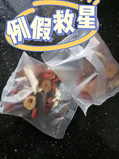 例假救星饮品