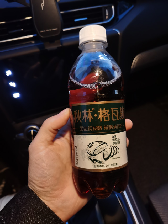 0糖全麦发酵饮料！味道特别淡，已经卖空了