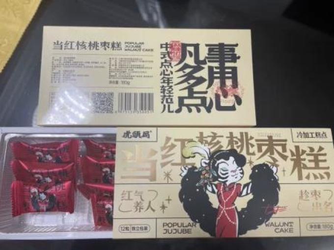 虎头局渣打饼行其他休闲零食
