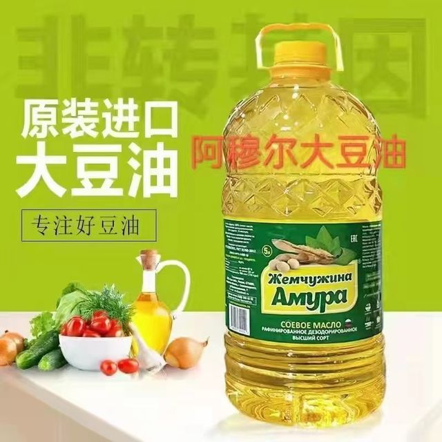 俄罗斯原装进口大豆油