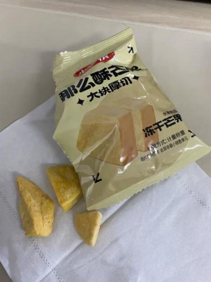 小冻粮其他休闲零食