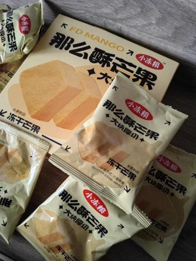 小冻粮其他休闲零食