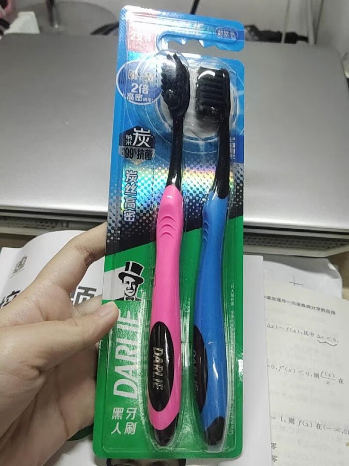 好来牙刷