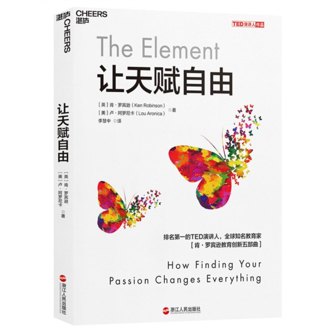掌握深层逻辑，7本书让你专注和幸福