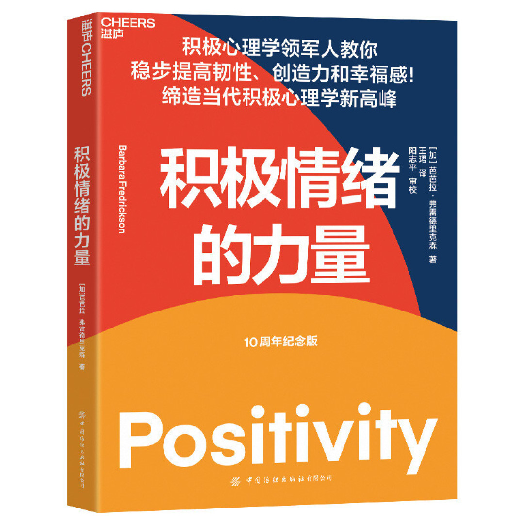 掌握深层逻辑，7本书让你专注和幸福
