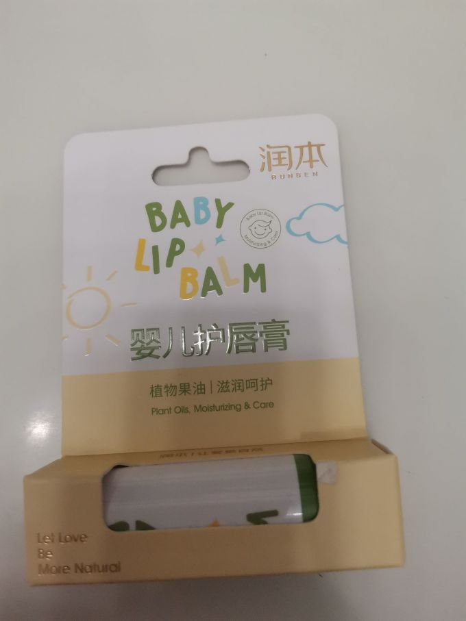 润本婴儿润唇膏
