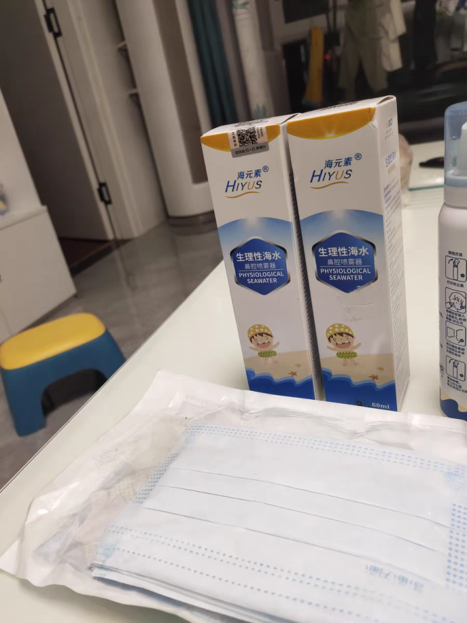 海元素安全健康