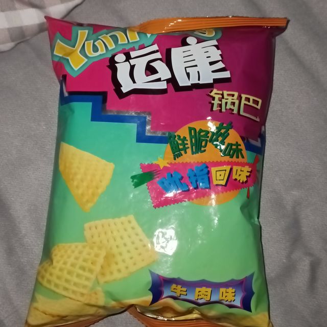 超级好吃的运康锅巴