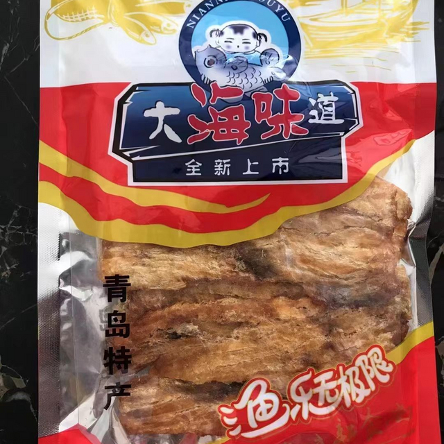 好吃的烤鱼片儿